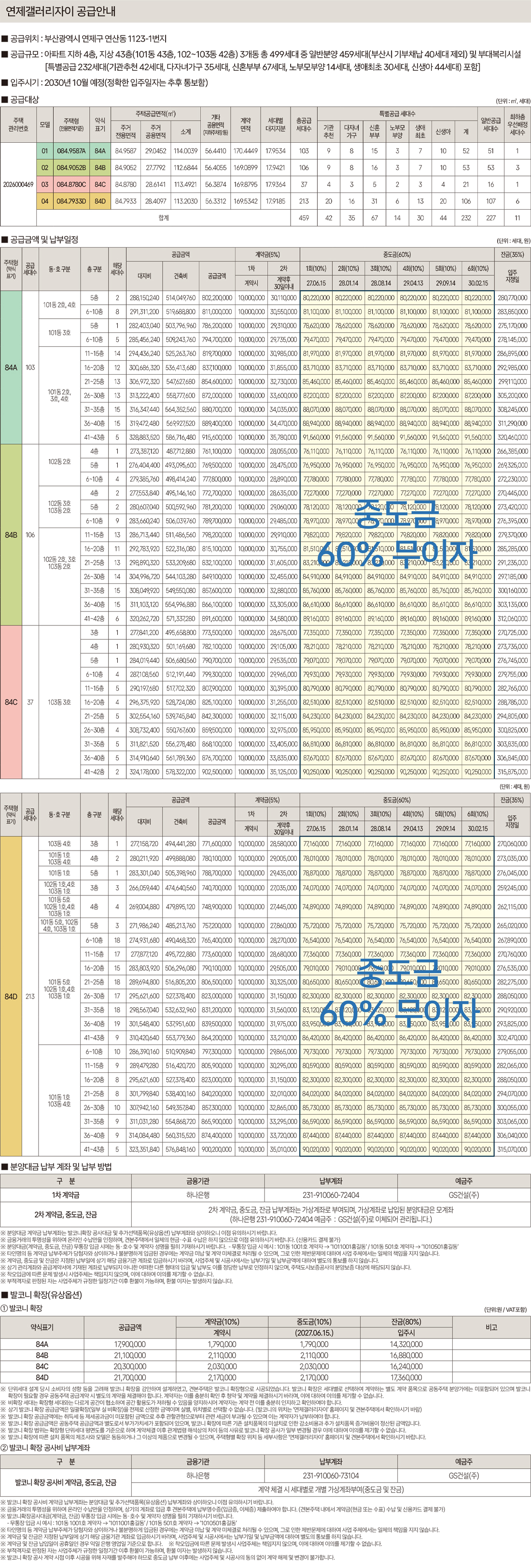 이미지 1