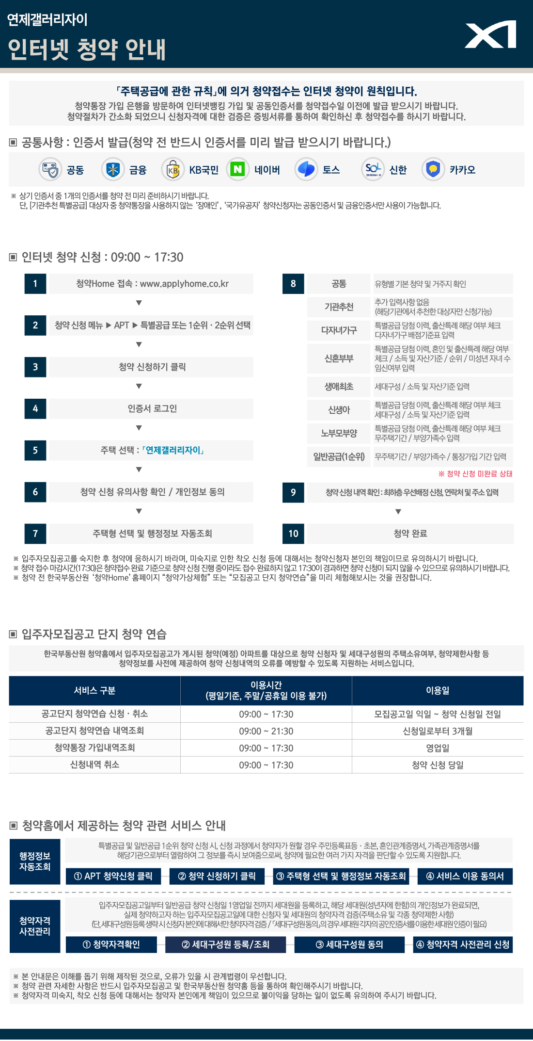 이미지 1